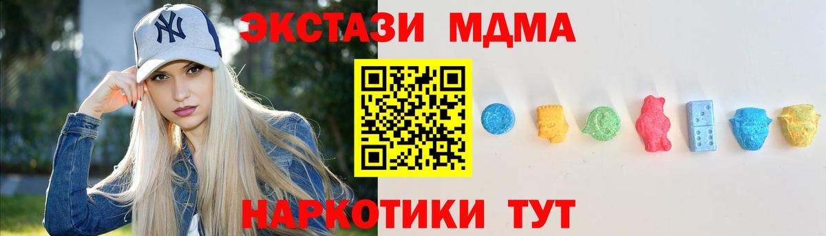 Ecstasy mix  Вход с VPN  ЭКСТАЗИ 280мг  Ecstasy  Обнинск 