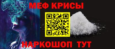 наркотики Сланцы