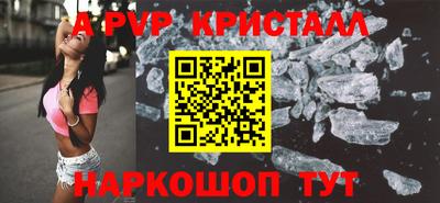каннабис Старая Купавна