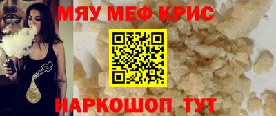 каннабис Старая Купавна