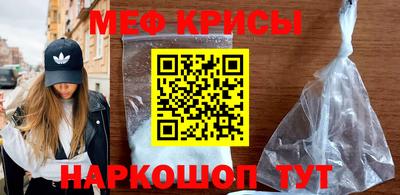 мескалин Славгород