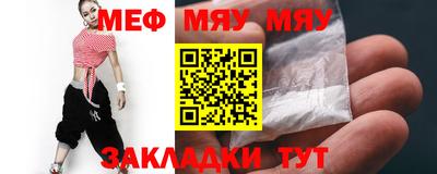 наркотики Сланцы
