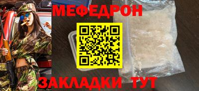 каннабис Старая Купавна