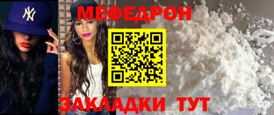мескалин Славгород