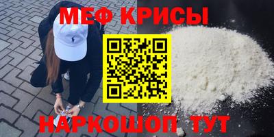 индика Ставрополь