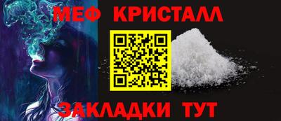 каннабис Старая Купавна