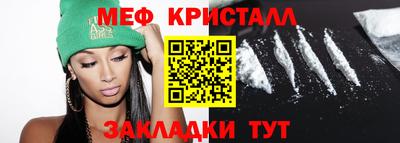 наркотики Сланцы