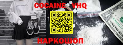 каннабис Старая Купавна