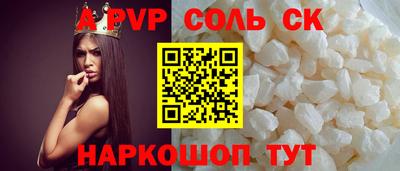 spice Среднеуральск