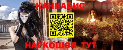 дистиллят марихуана Славянск-на-Кубани