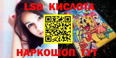 мескалин Славгород