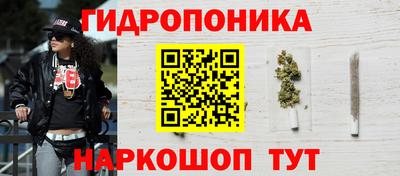 дистиллят марихуана Славянск-на-Кубани