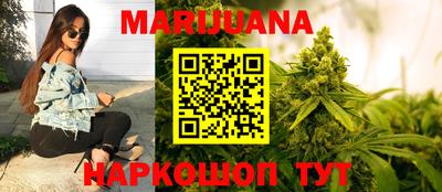 наркотики Сланцы