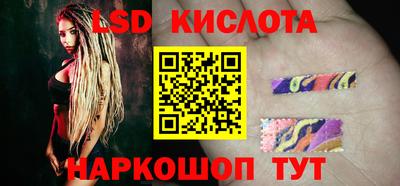 дистиллят марихуана Славянск-на-Кубани