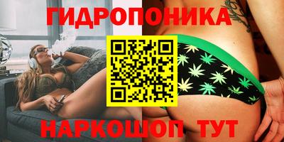 мескалин Славгород