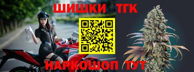 каннабис Старая Купавна