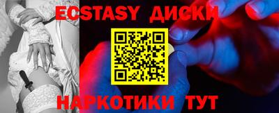 каннабис Старая Купавна