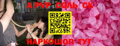 индика Ставрополь