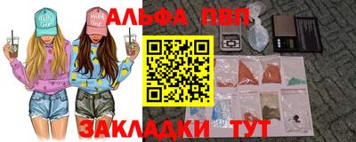 дистиллят марихуана Славянск-на-Кубани