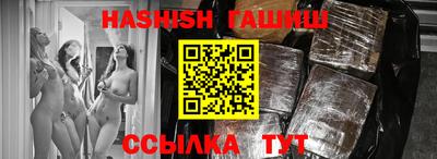 мескалин Славгород