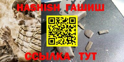 каннабис Старая Купавна