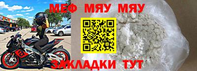 индика Ставрополь