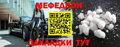 каннабис Старая Купавна