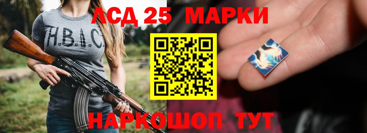 Обнинск  Лсд 25 экстази кислота  Лсд 25 экстази кислота  Вход с VPN 
